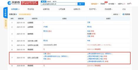 B站關(guān)聯(lián)公司戰(zhàn)略入股艾穌科技，加速計(jì)算機(jī)軟硬件技術(shù)開(kāi)發(fā)布局